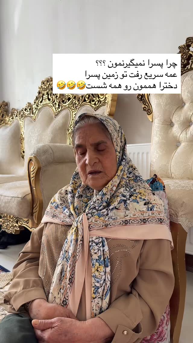  جدید ترین استوری اینستاگرام پروانه خوشبین