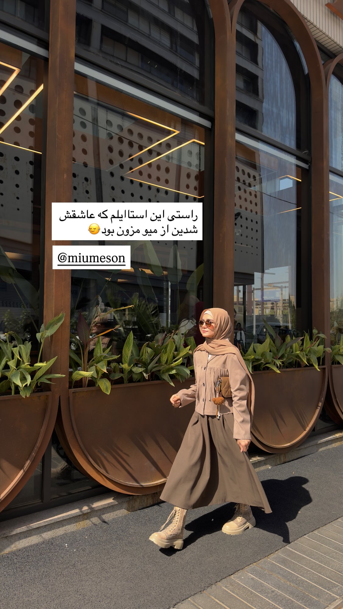  جدید ترین استوری اینستاگرام پروانه خوشبین