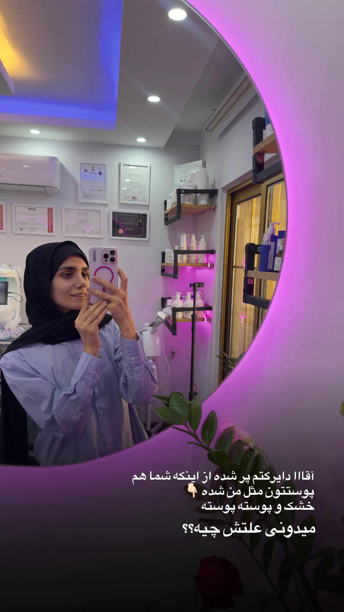  جدید ترین استوری اینستاگرام پروانه خوشبین