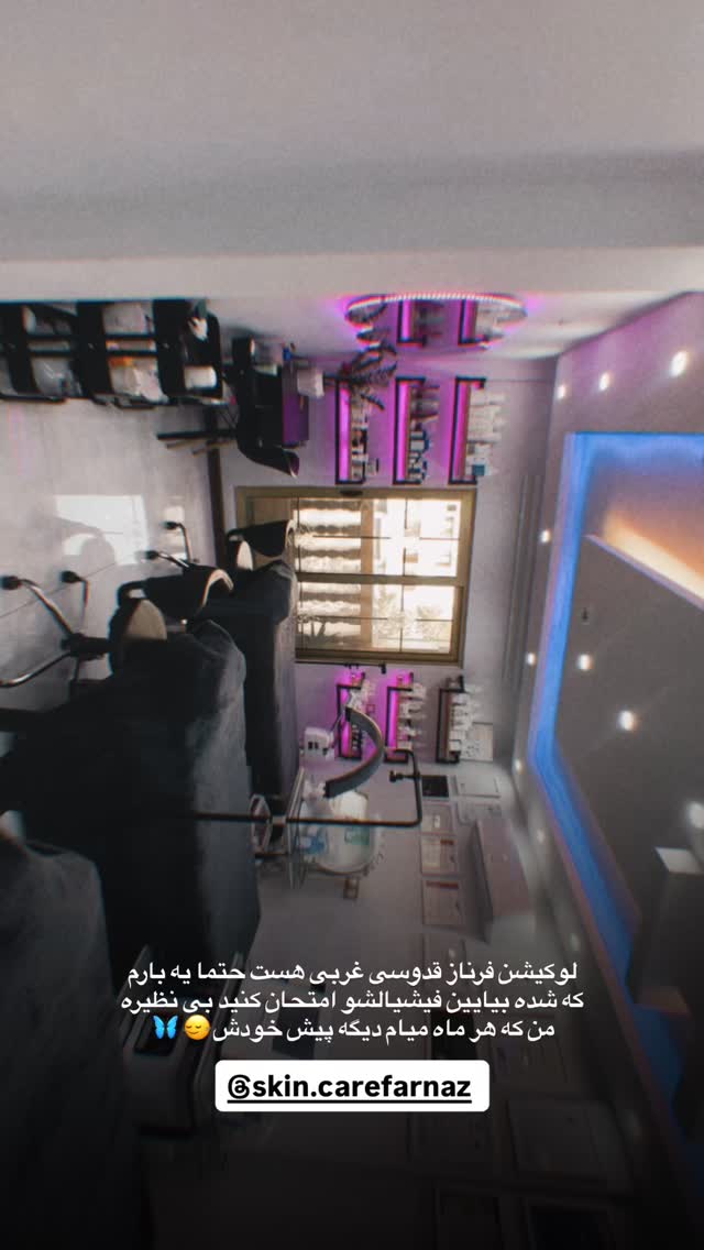  جدید ترین استوری اینستاگرام پروانه خوشبین