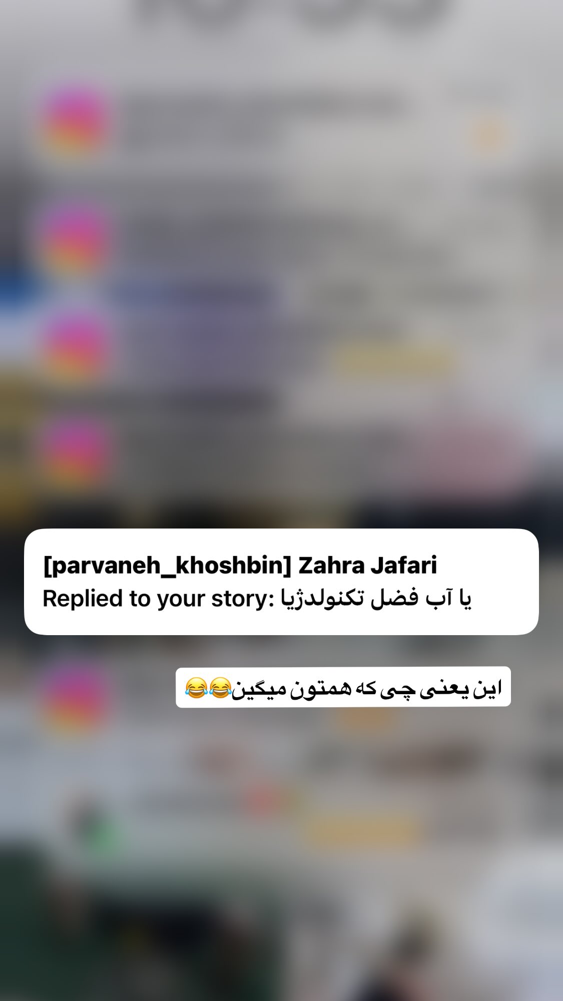  جدید ترین استوری اینستاگرام پروانه خوشبین