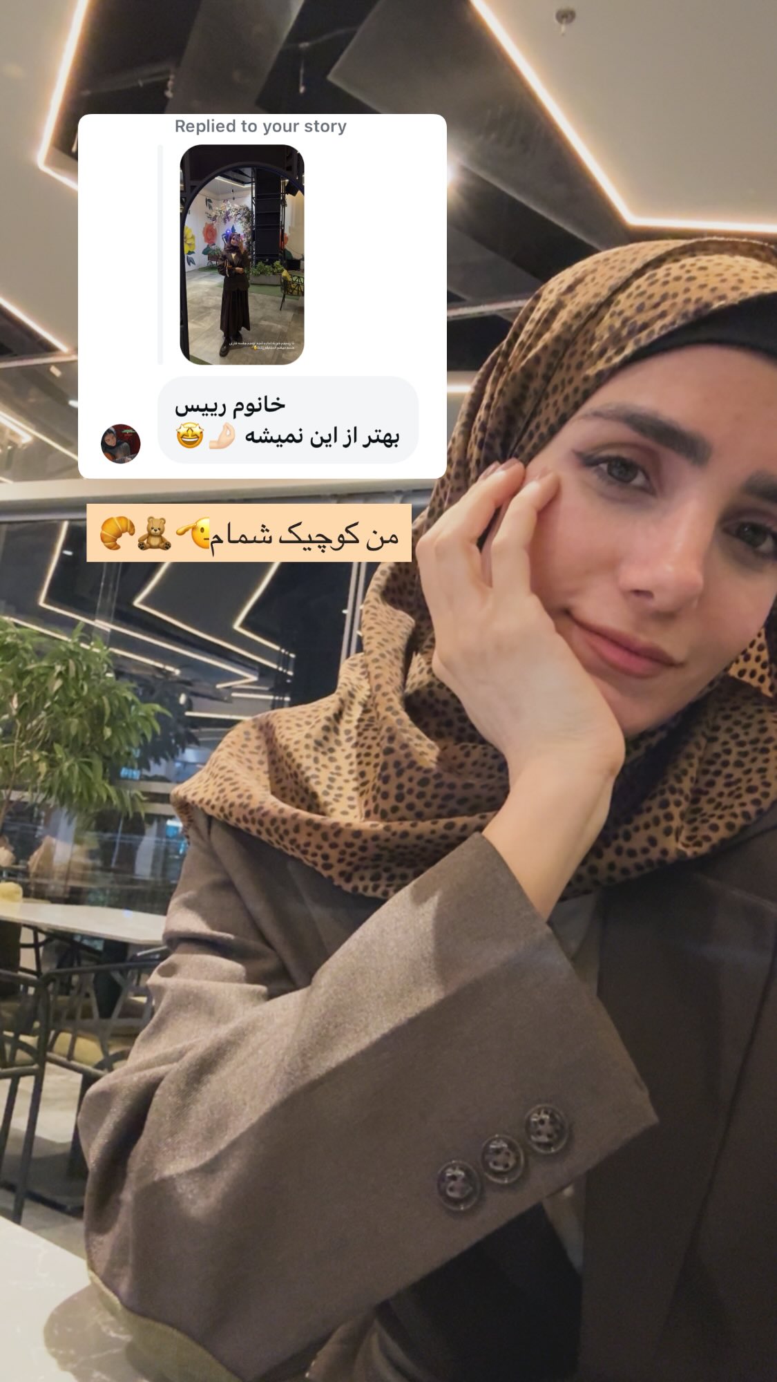  جدید ترین استوری اینستاگرام پروانه خوشبین