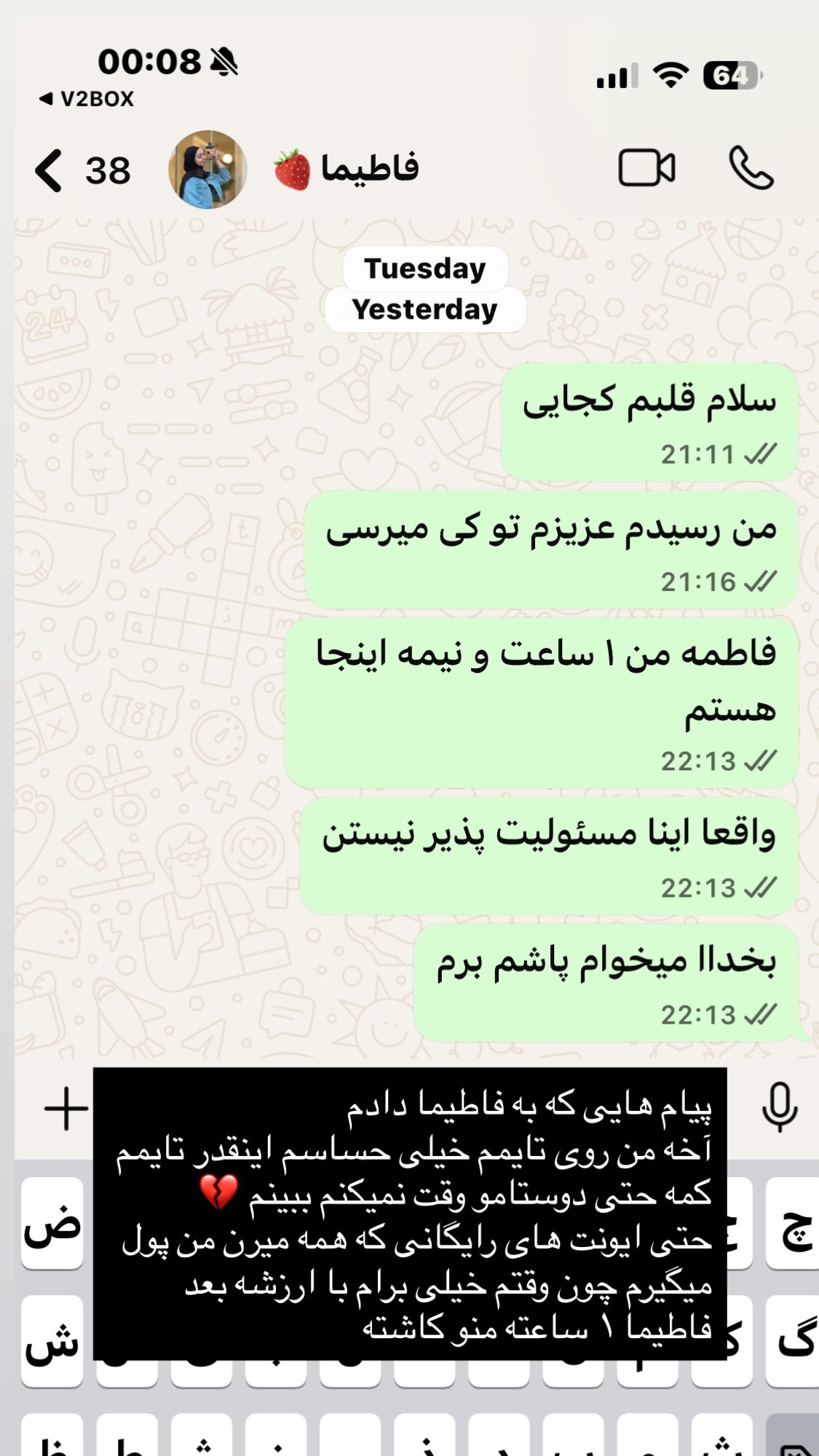  جدید ترین استوری اینستاگرام پروانه خوشبین