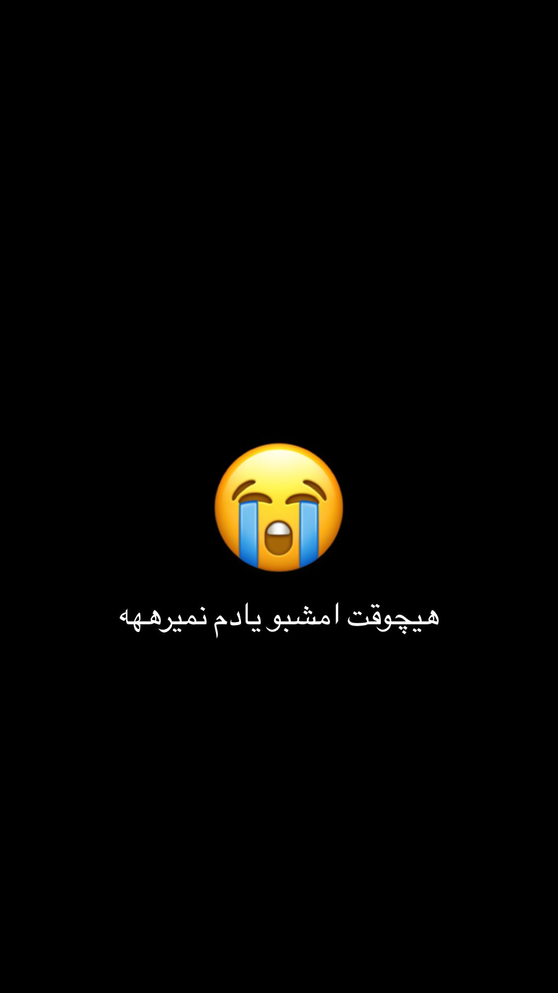  جدید ترین استوری اینستاگرام پروانه خوشبین