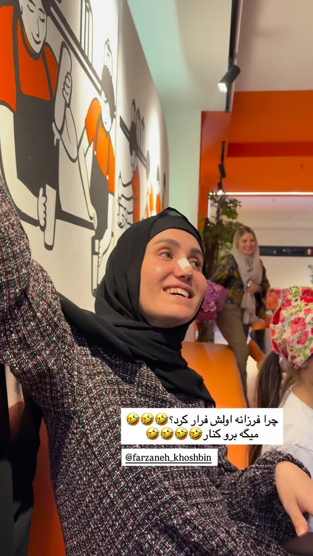  جدید ترین استوری اینستاگرام پروانه خوشبین