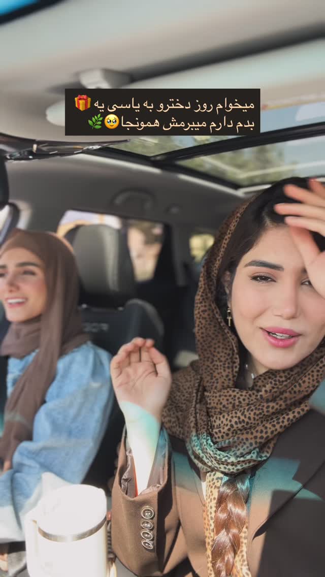  جدید ترین استوری اینستاگرام پروانه خوشبین