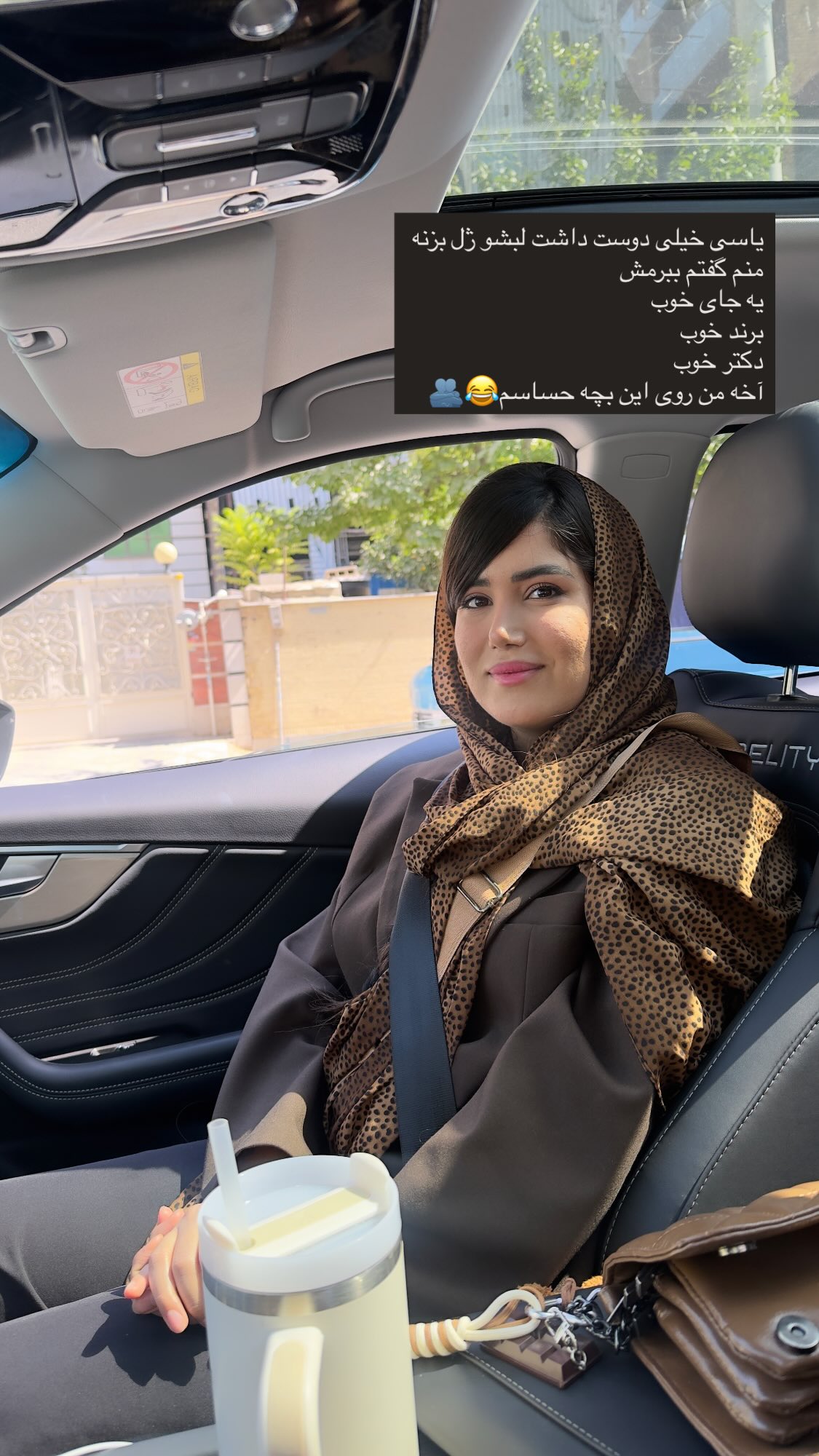  جدید ترین استوری اینستاگرام پروانه خوشبین