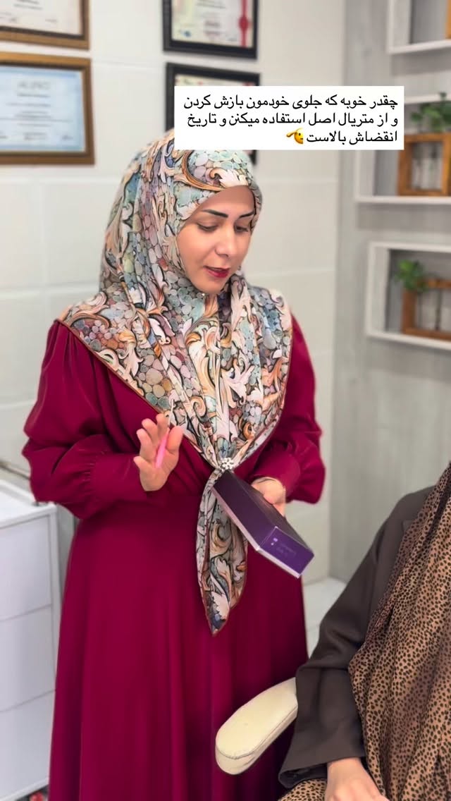  جدید ترین استوری اینستاگرام پروانه خوشبین