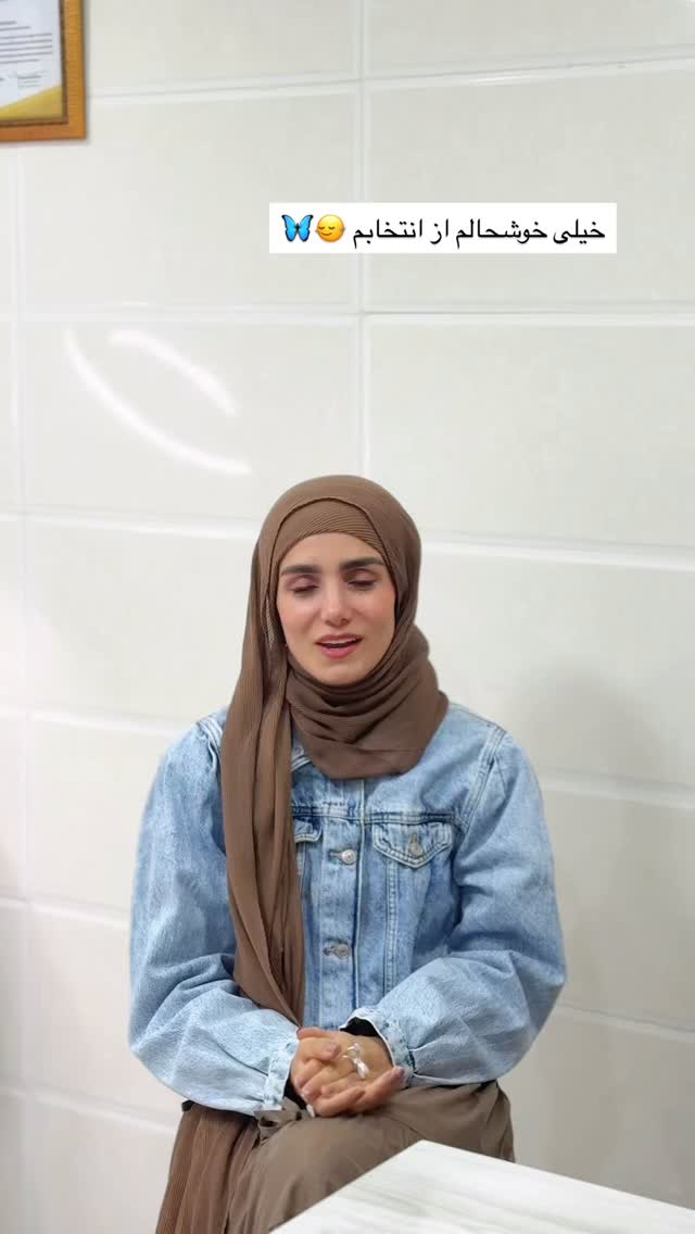 جدید ترین استوری اینستاگرام پروانه خوشبین