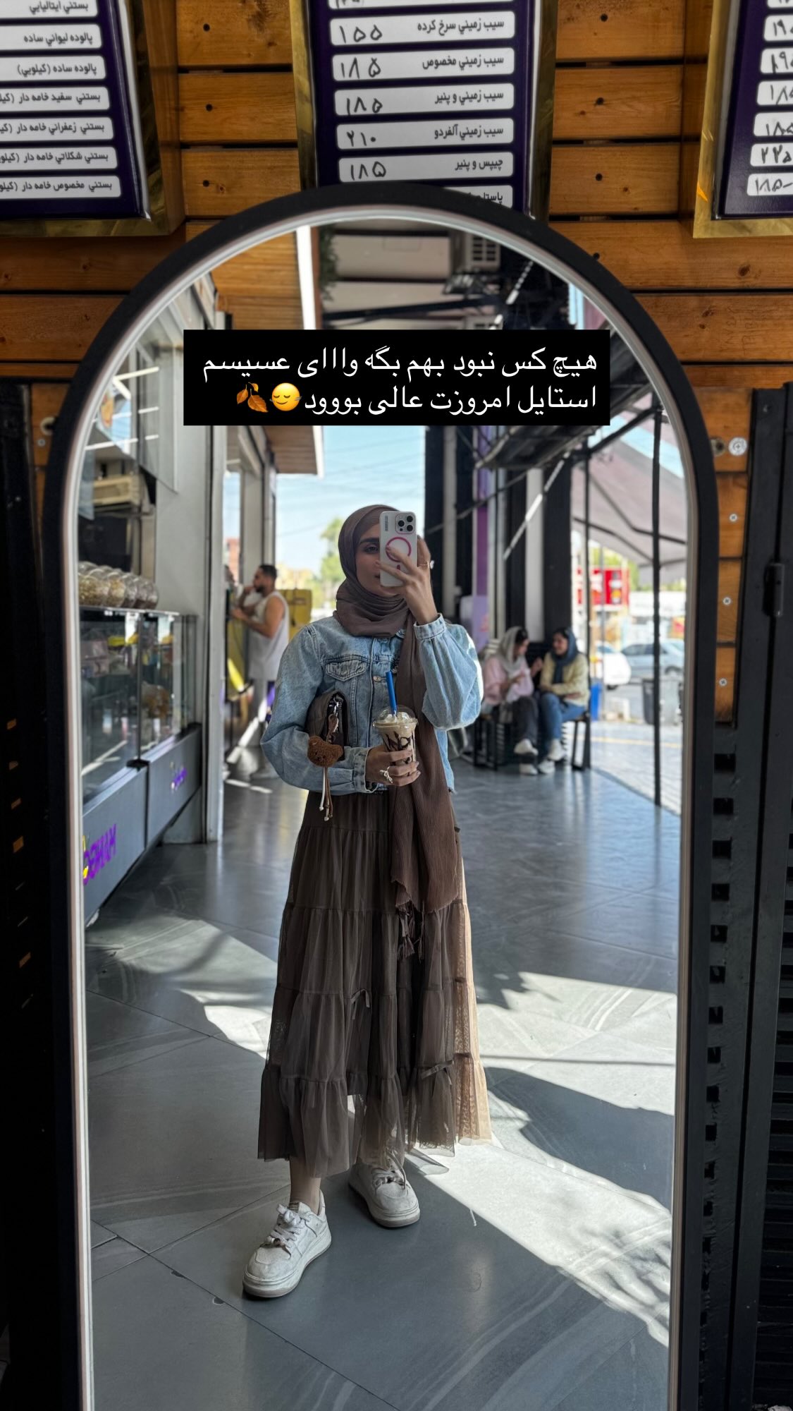  جدید ترین استوری اینستاگرام پروانه خوشبین