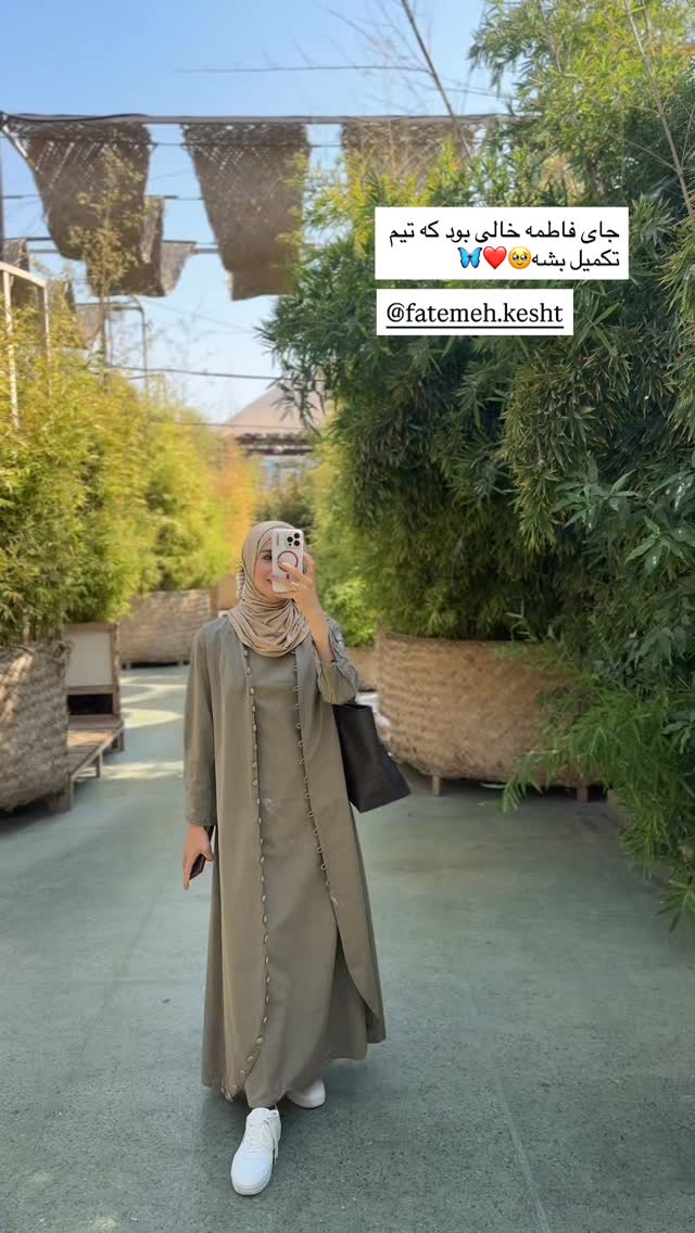  جدید ترین استوری اینستاگرام پروانه خوشبین