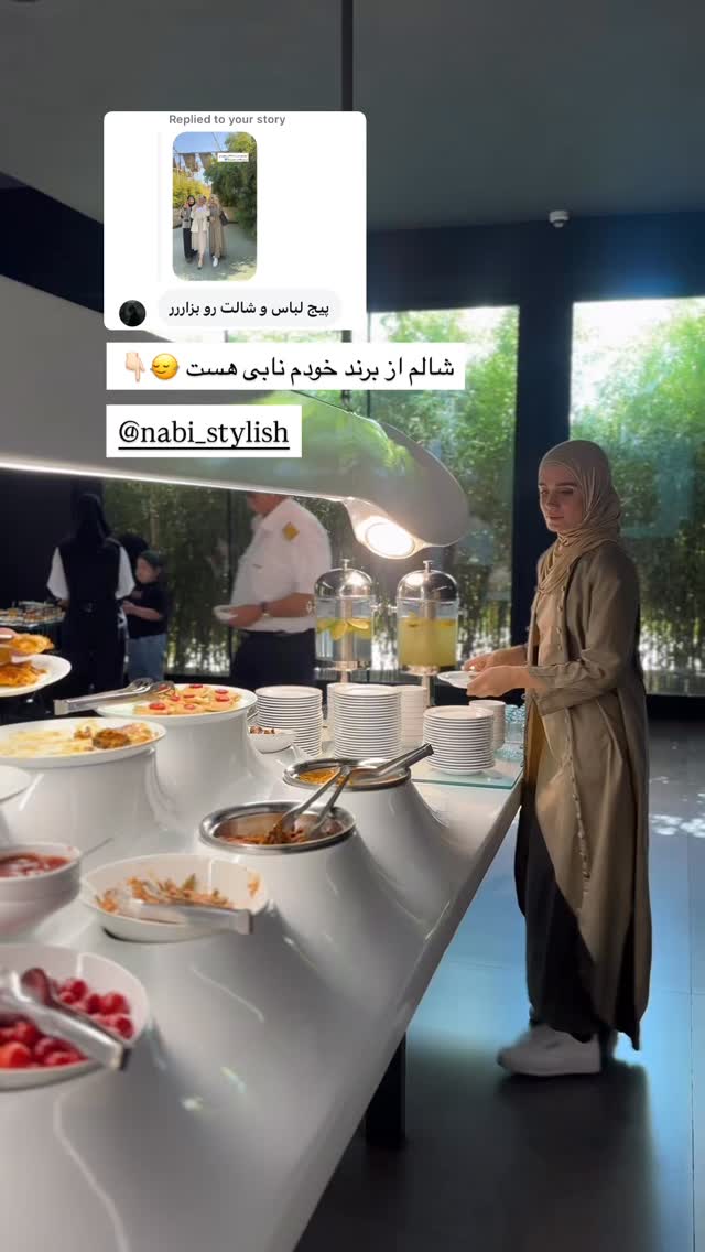  جدید ترین استوری اینستاگرام پروانه خوشبین