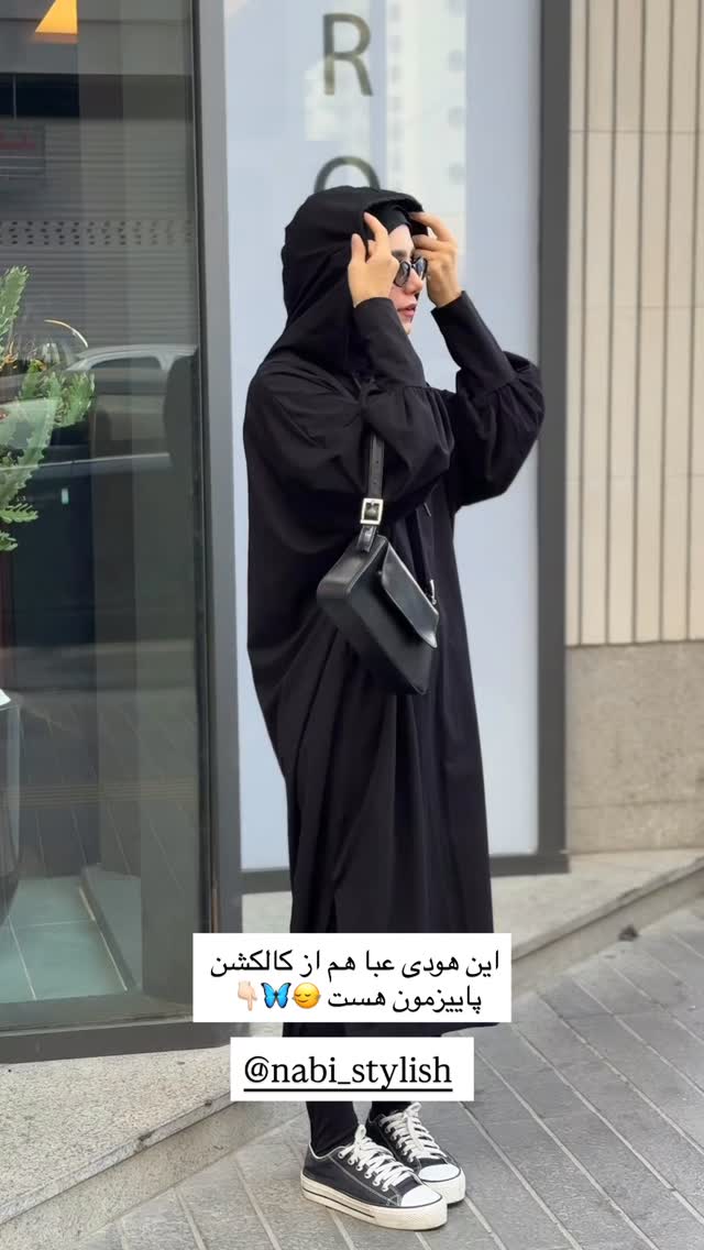  جدید ترین استوری اینستاگرام پروانه خوشبین
