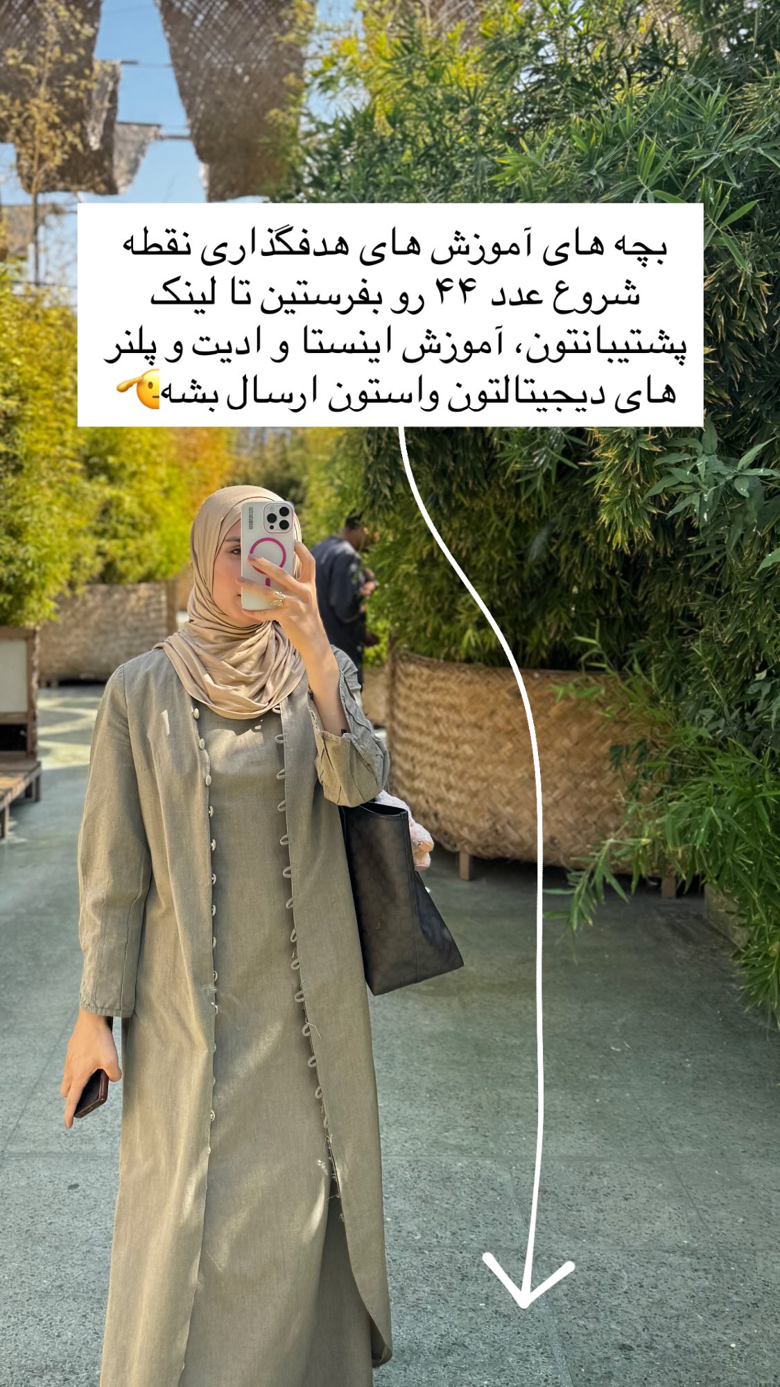  جدید ترین استوری اینستاگرام پروانه خوشبین