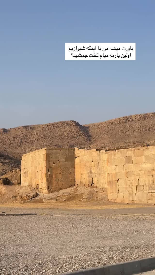  جدید ترین استوری اینستاگرام پروانه خوشبین