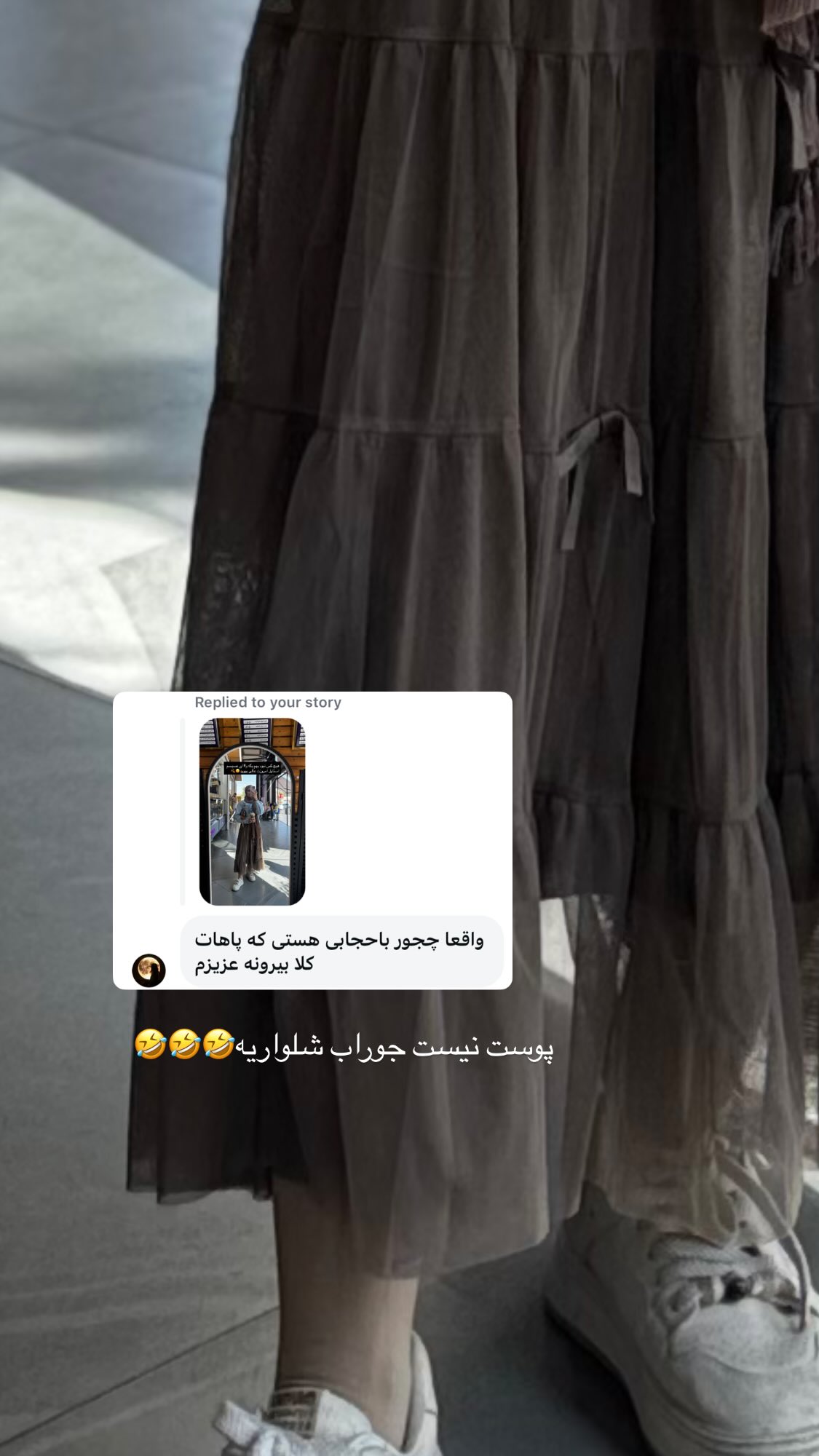  جدید ترین استوری اینستاگرام پروانه خوشبین