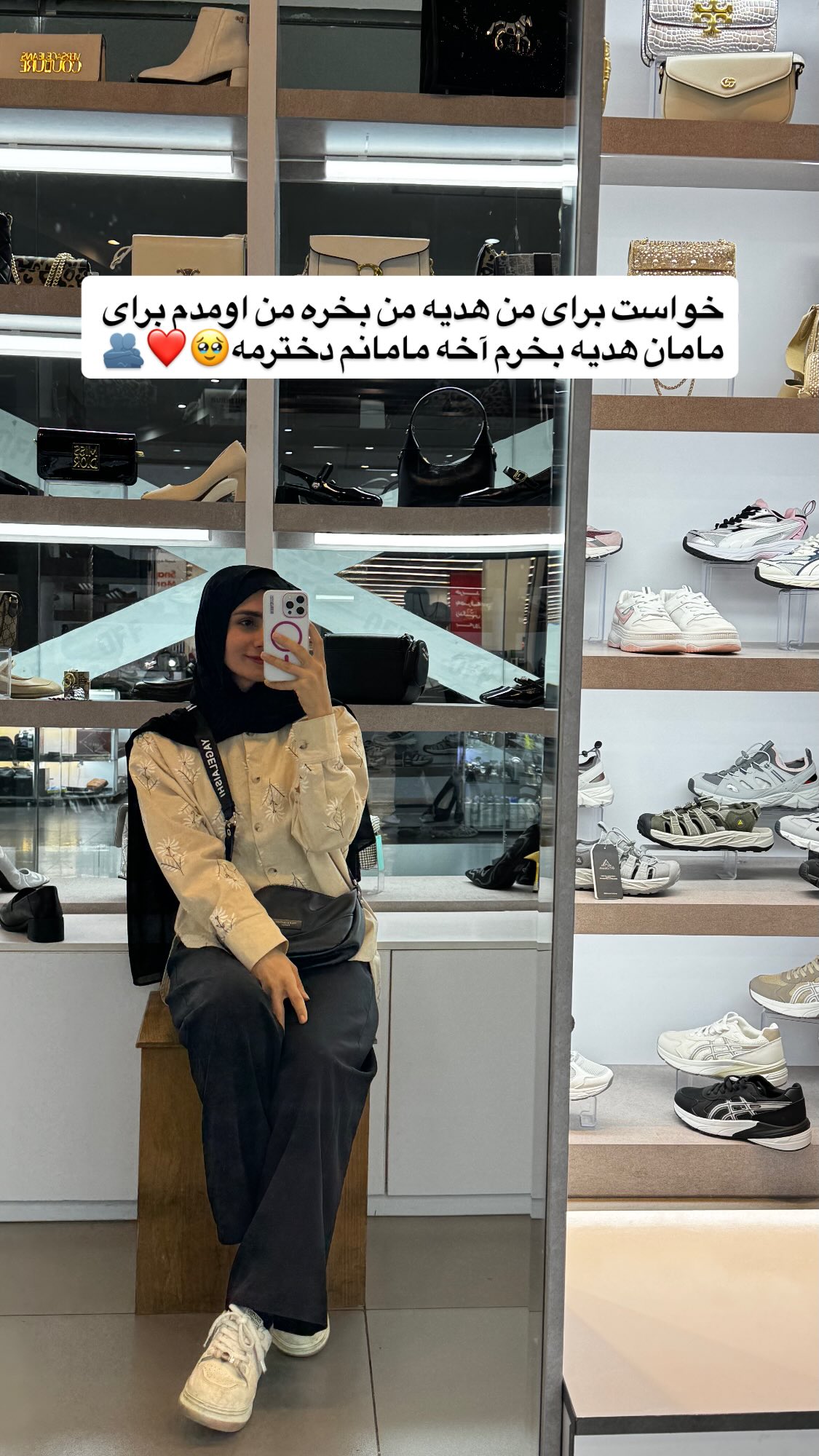  جدید ترین استوری اینستاگرام پروانه خوشبین
