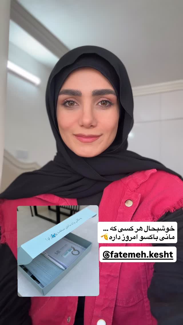  جدید ترین استوری اینستاگرام پروانه خوشبین