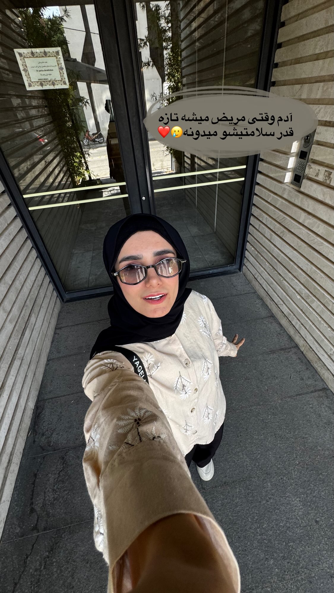  جدید ترین استوری اینستاگرام پروانه خوشبین