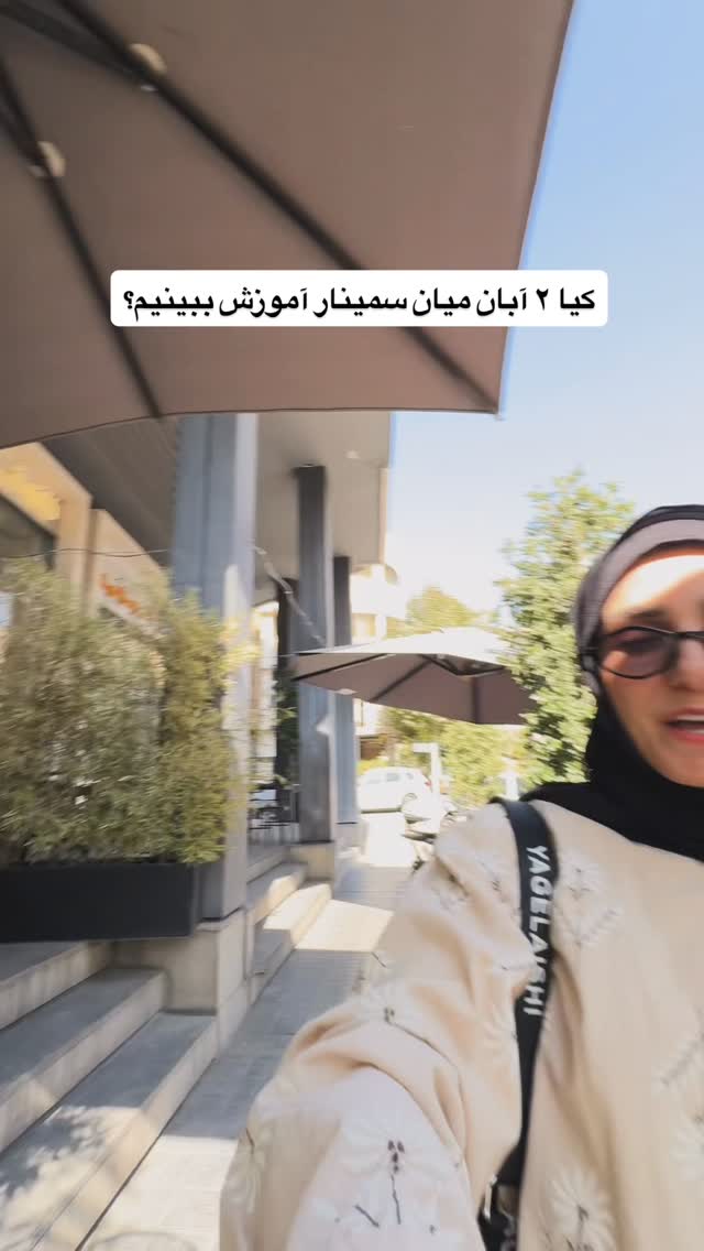  جدید ترین استوری اینستاگرام پروانه خوشبین