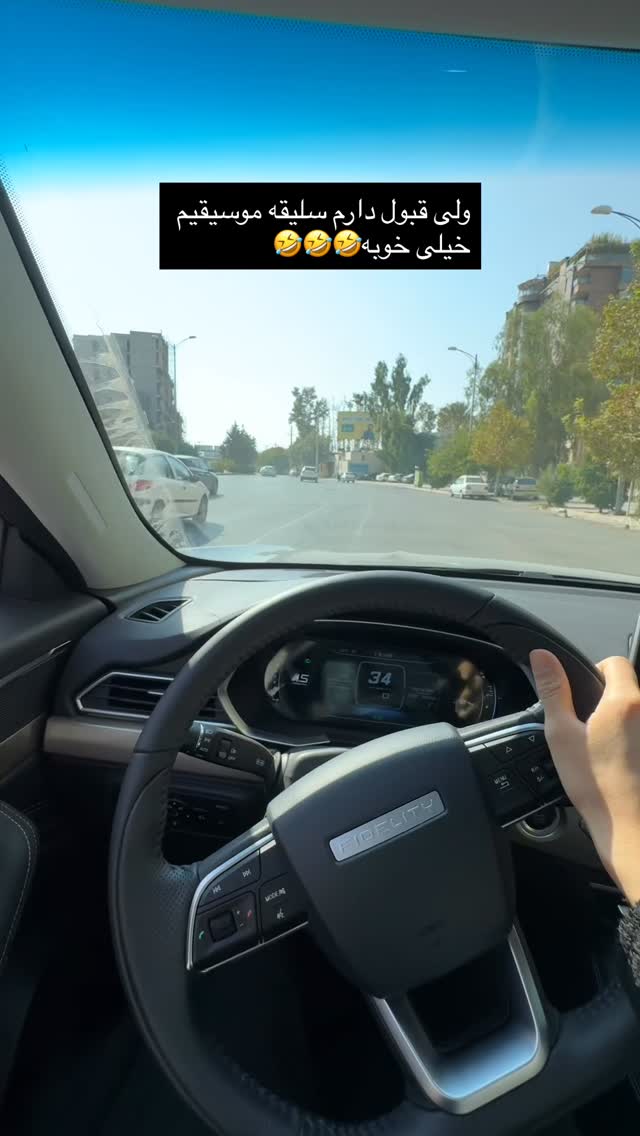  جدید ترین استوری اینستاگرام پروانه خوشبین