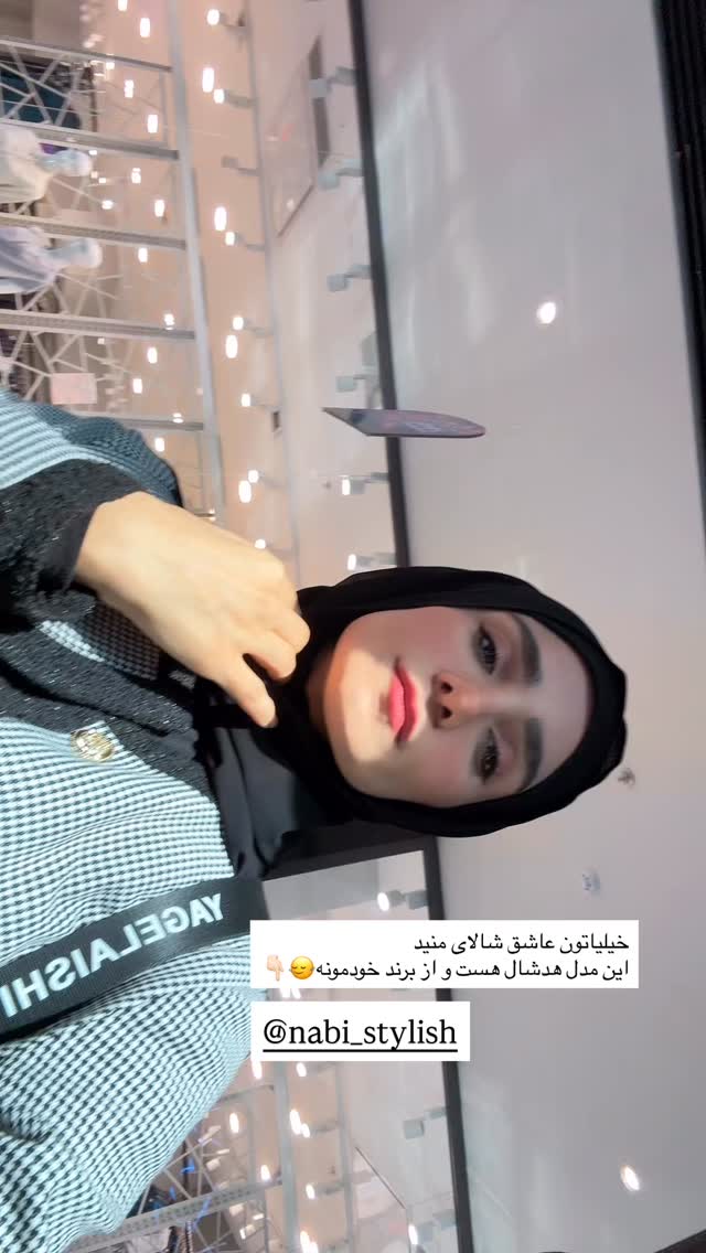  جدید ترین استوری اینستاگرام پروانه خوشبین