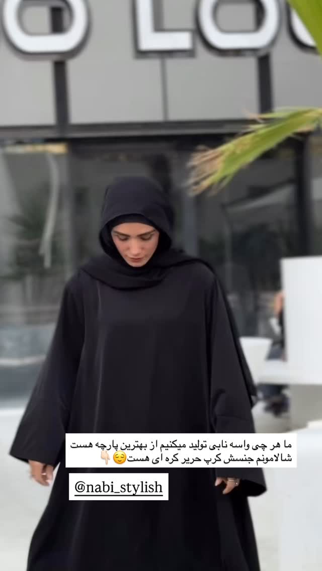  جدید ترین استوری اینستاگرام پروانه خوشبین