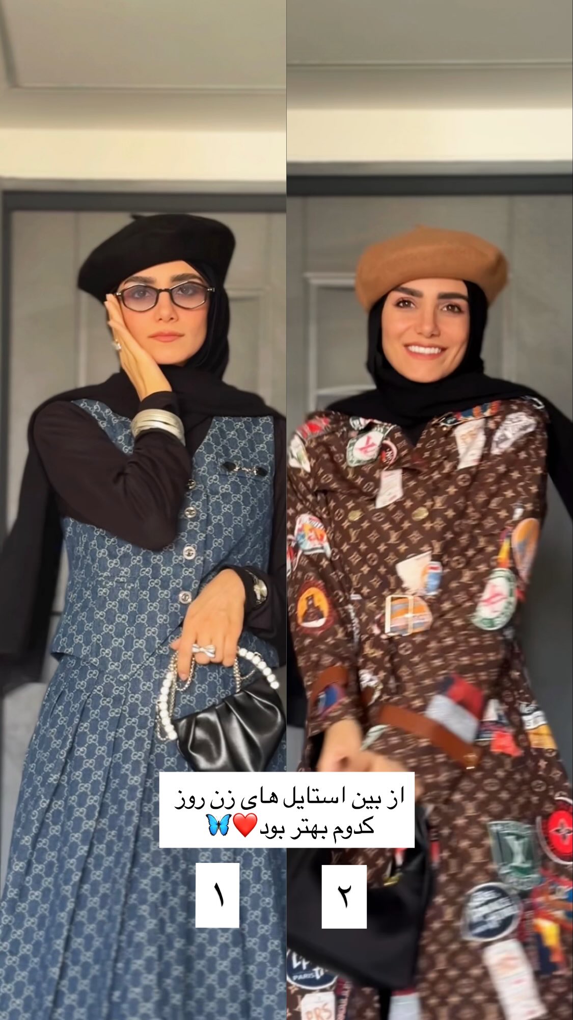  جدید ترین استوری اینستاگرام پروانه خوشبین