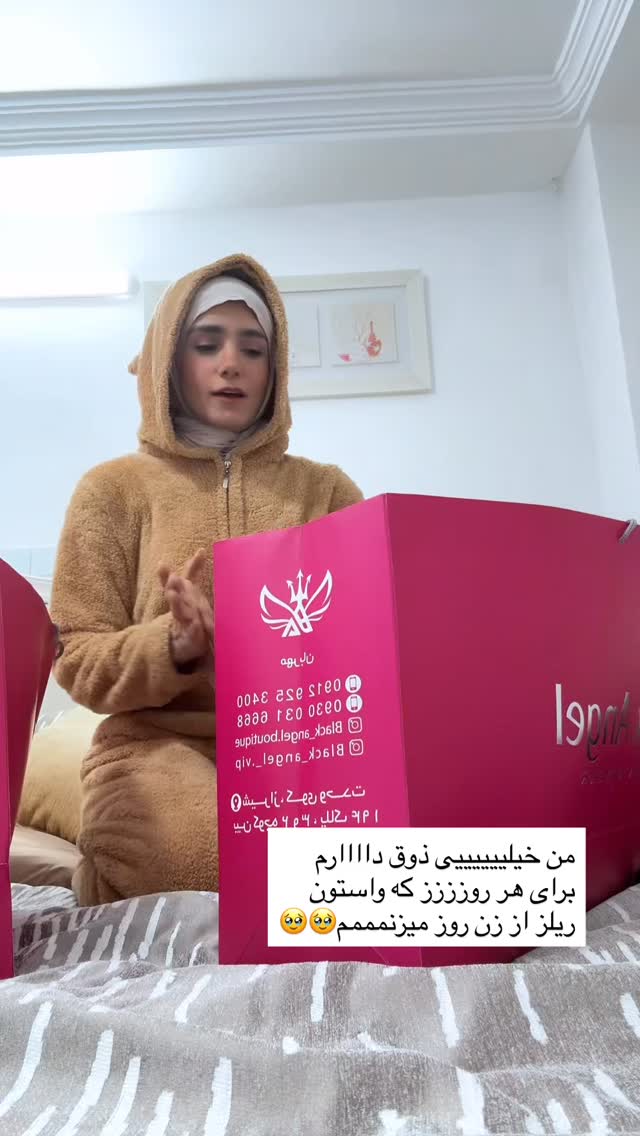  جدید ترین استوری اینستاگرام پروانه خوشبین