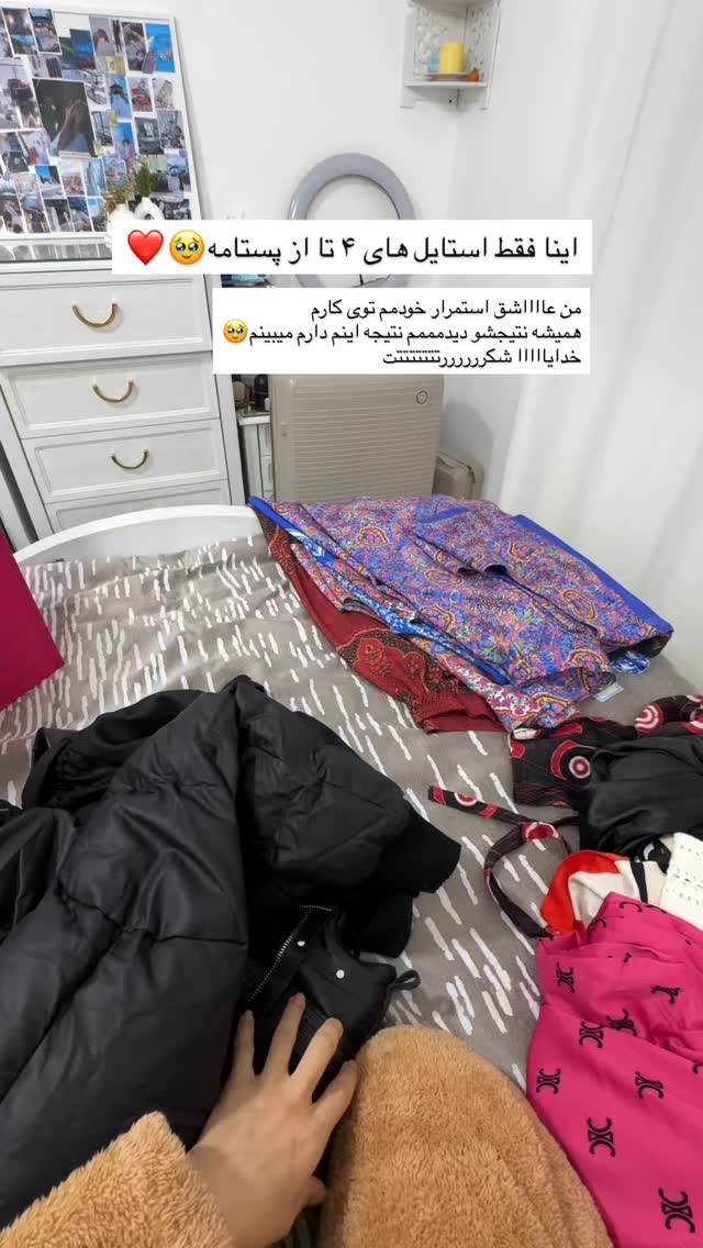  جدید ترین استوری اینستاگرام پروانه خوشبین