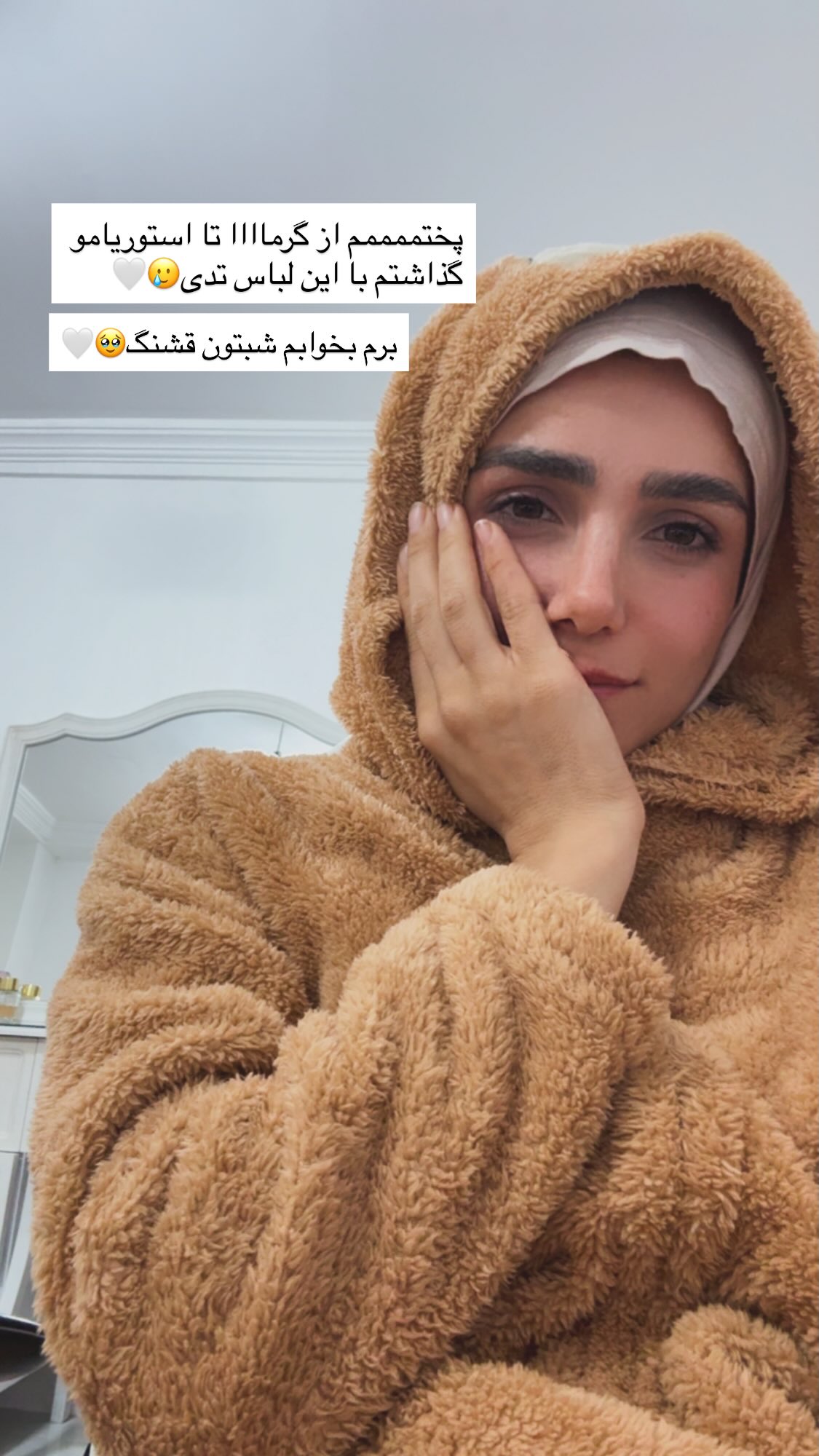  جدید ترین استوری اینستاگرام پروانه خوشبین