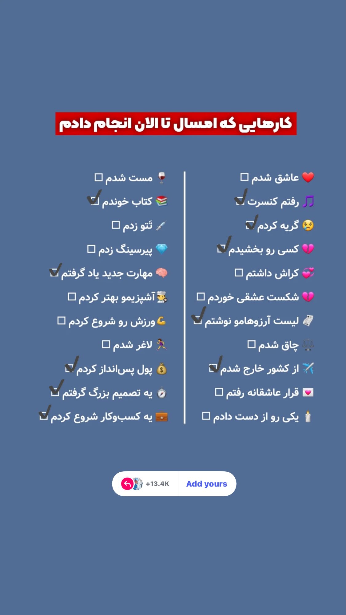  جدید ترین استوری اینستاگرام پروانه خوشبین