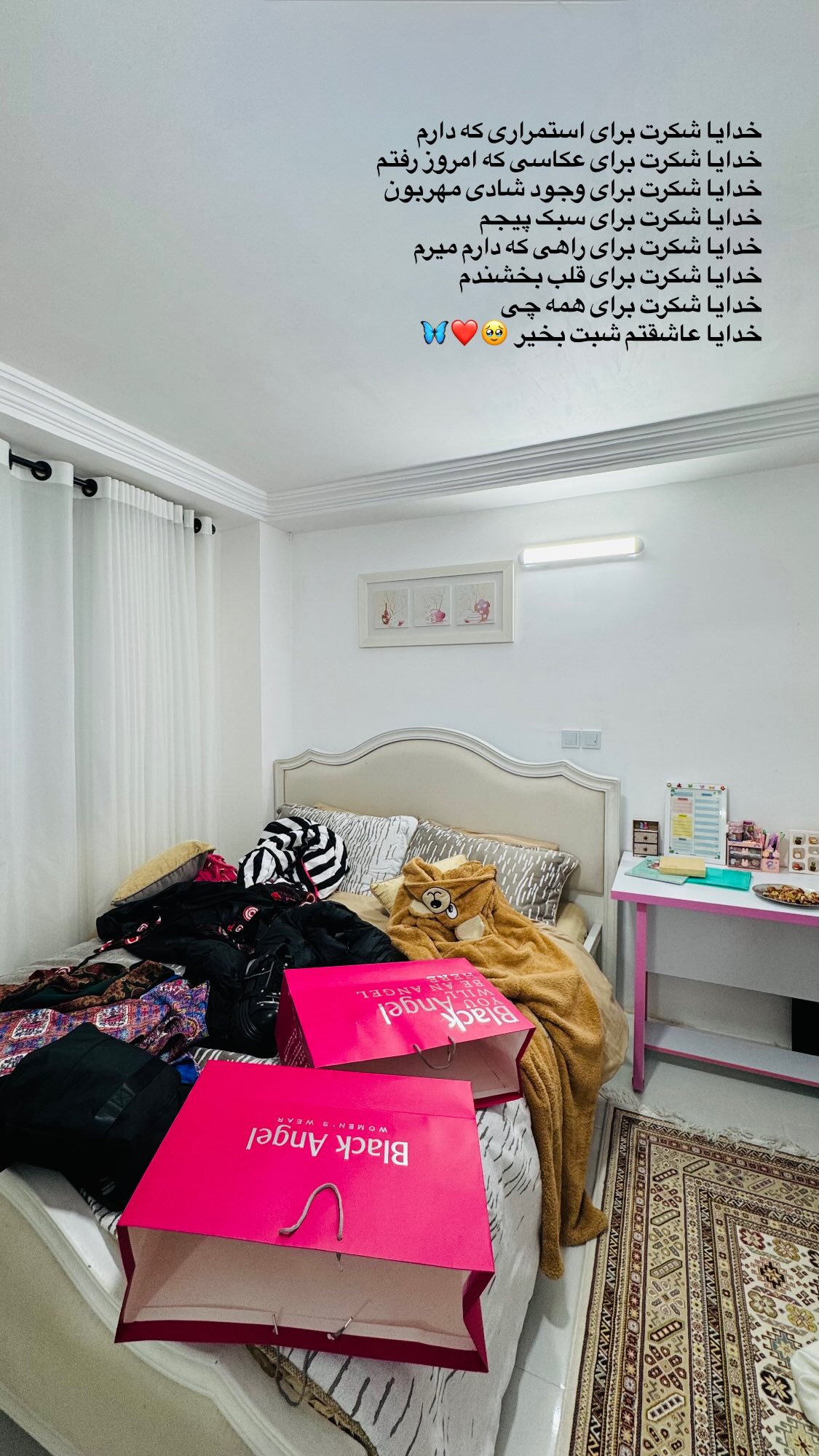  جدید ترین استوری اینستاگرام پروانه خوشبین