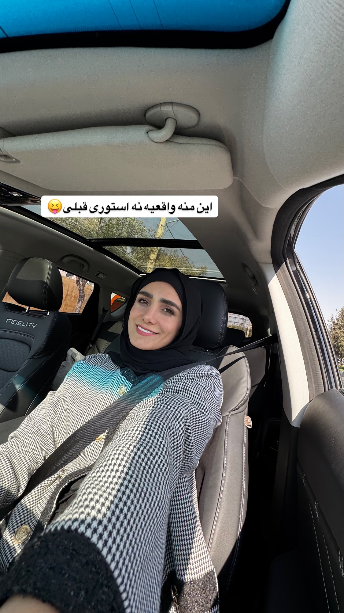  جدید ترین استوری اینستاگرام پروانه خوشبین