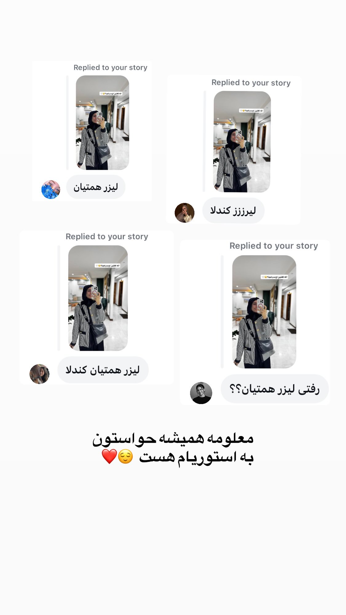  جدید ترین استوری اینستاگرام پروانه خوشبین