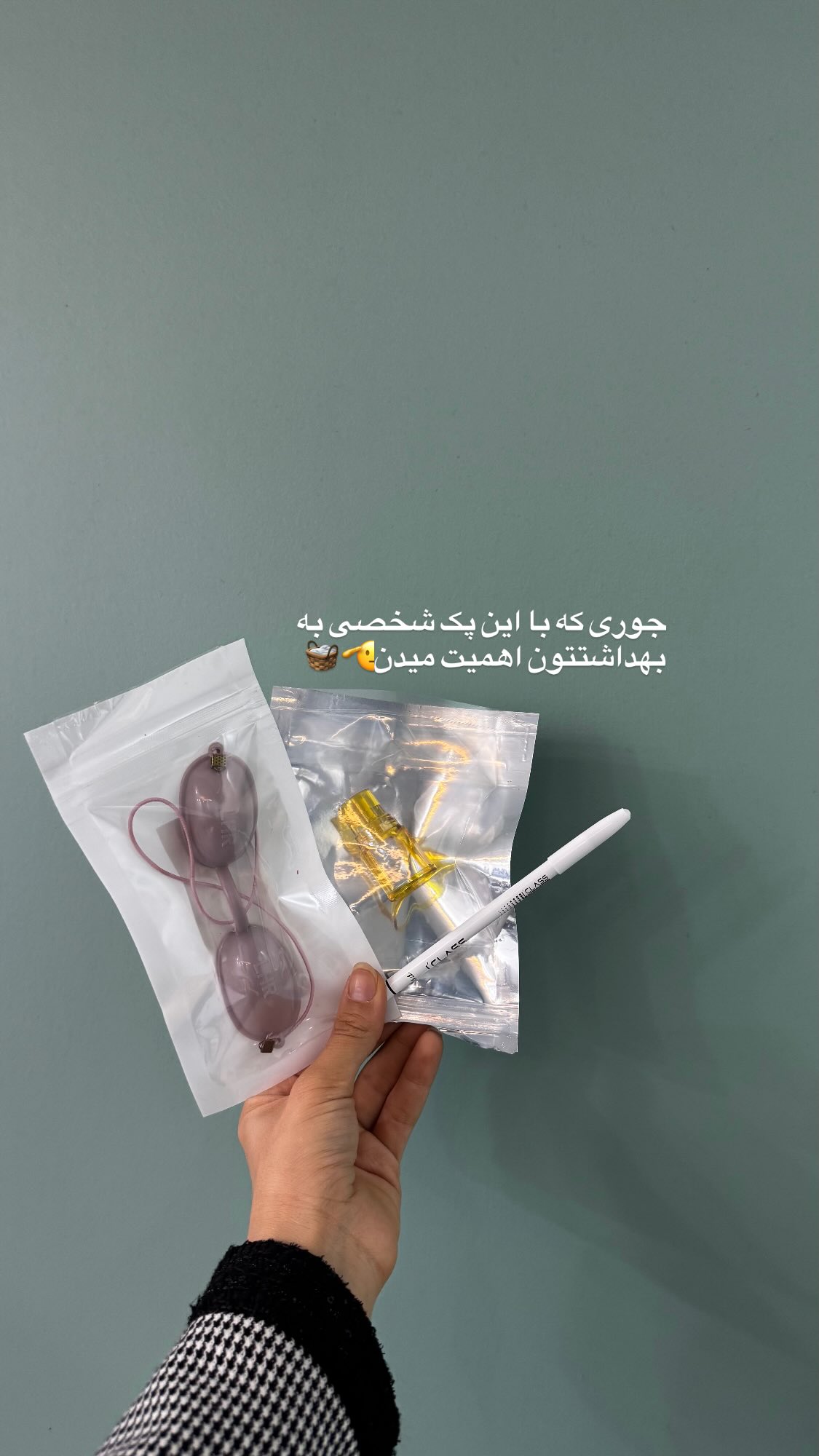  جدید ترین استوری اینستاگرام پروانه خوشبین