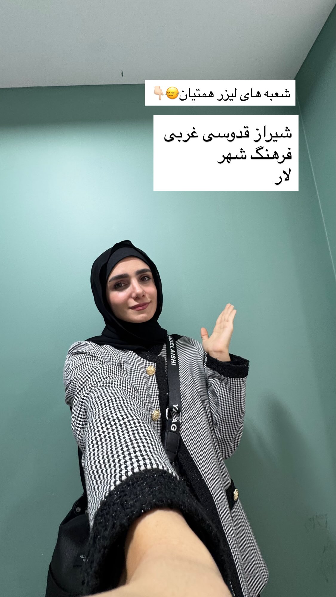  جدید ترین استوری اینستاگرام پروانه خوشبین