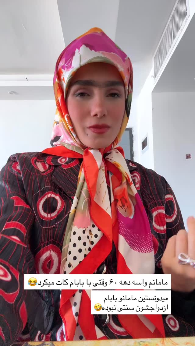  جدید ترین استوری اینستاگرام پروانه خوشبین