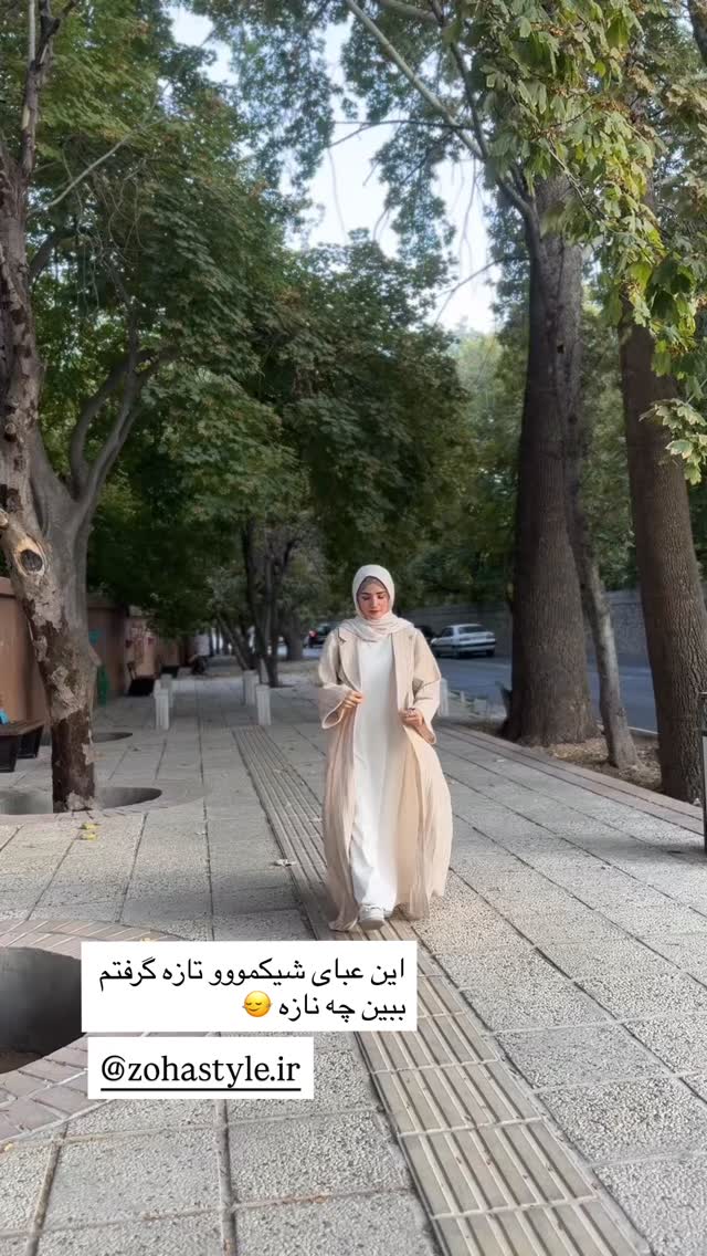  جدید ترین استوری اینستاگرام پروانه خوشبین