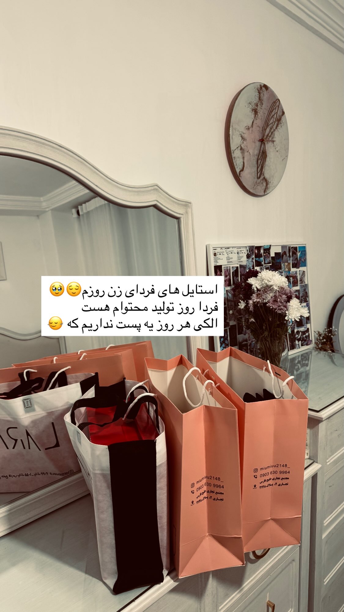  جدید ترین استوری اینستاگرام پروانه خوشبین