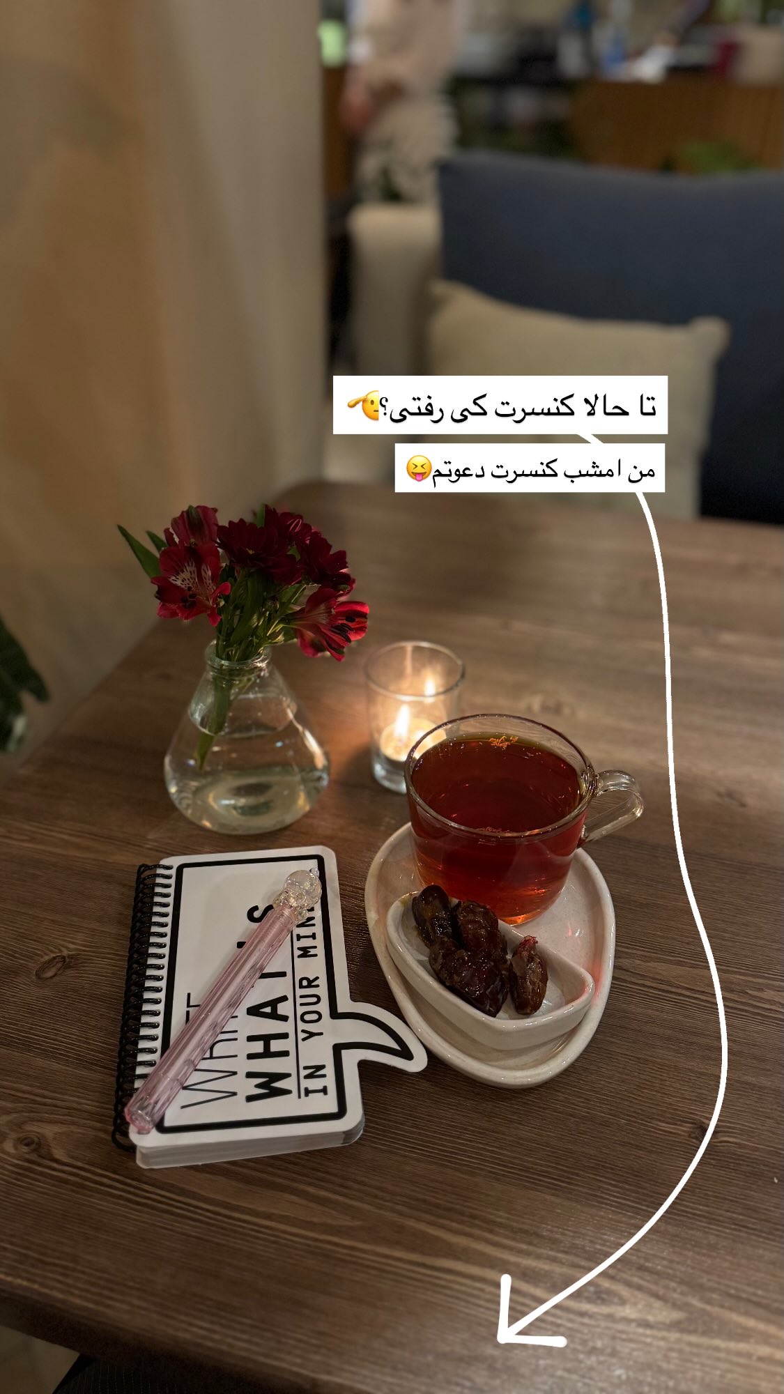  جدید ترین استوری اینستاگرام پروانه خوشبین