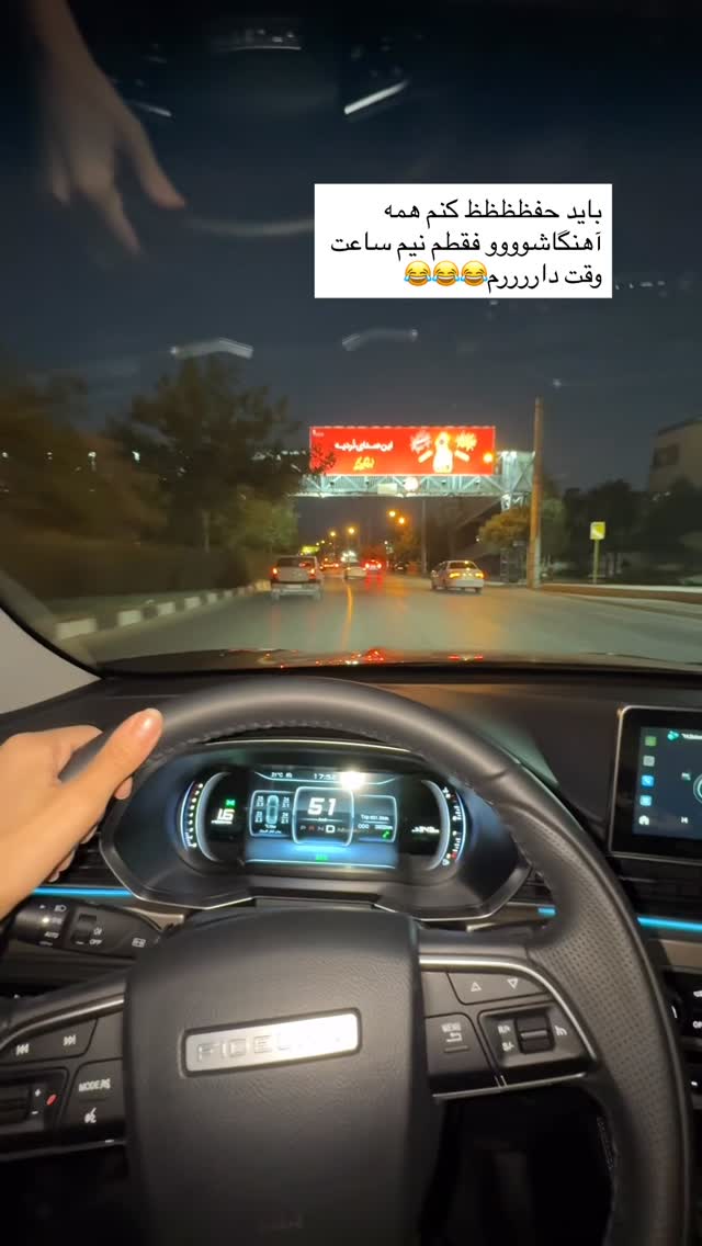  جدید ترین استوری اینستاگرام پروانه خوشبین