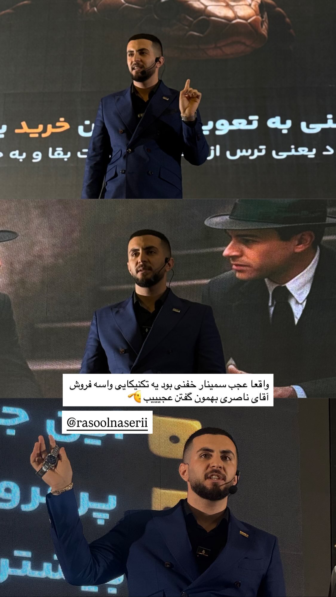  جدید ترین استوری اینستاگرام پروانه خوشبین