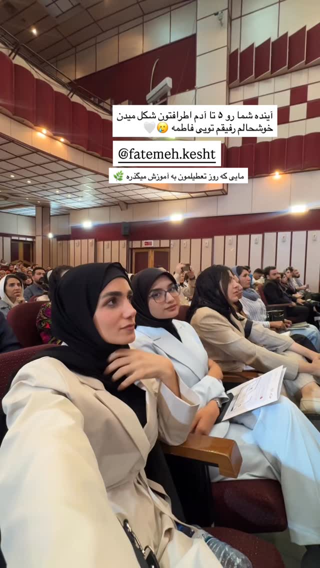  جدید ترین استوری اینستاگرام پروانه خوشبین