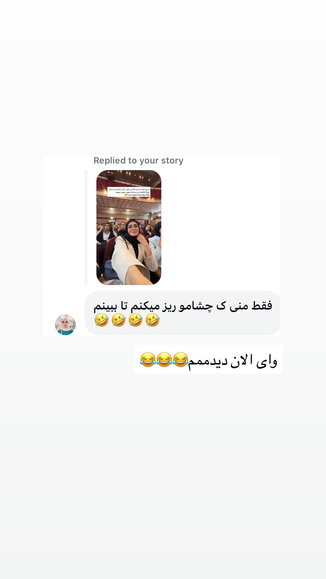  جدید ترین استوری اینستاگرام پروانه خوشبین