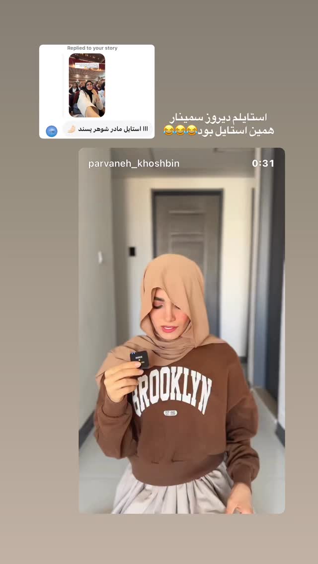  جدید ترین استوری اینستاگرام پروانه خوشبین