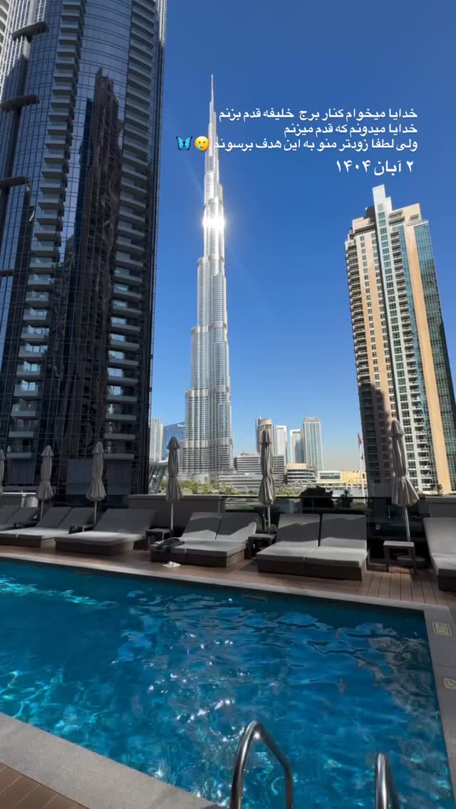  جدید ترین استوری اینستاگرام پروانه خوشبین