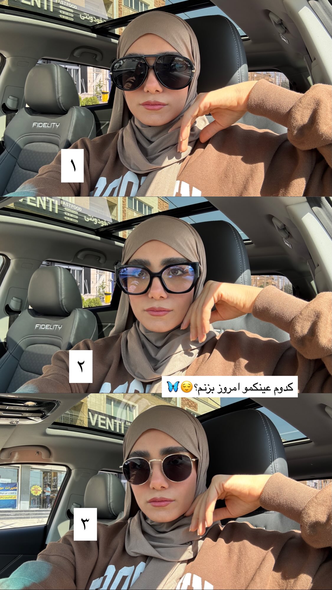  جدید ترین استوری اینستاگرام پروانه خوشبین