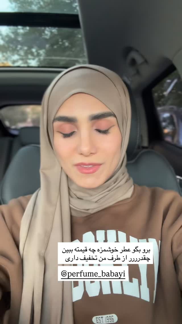  جدید ترین استوری اینستاگرام پروانه خوشبین