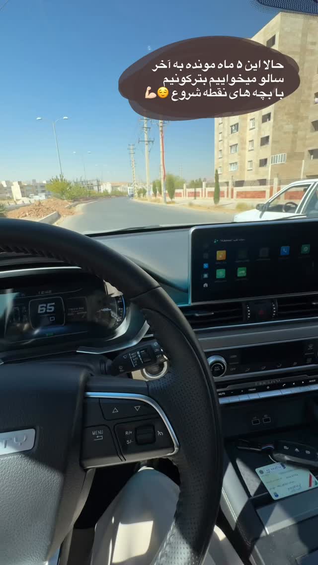  جدید ترین استوری اینستاگرام پروانه خوشبین